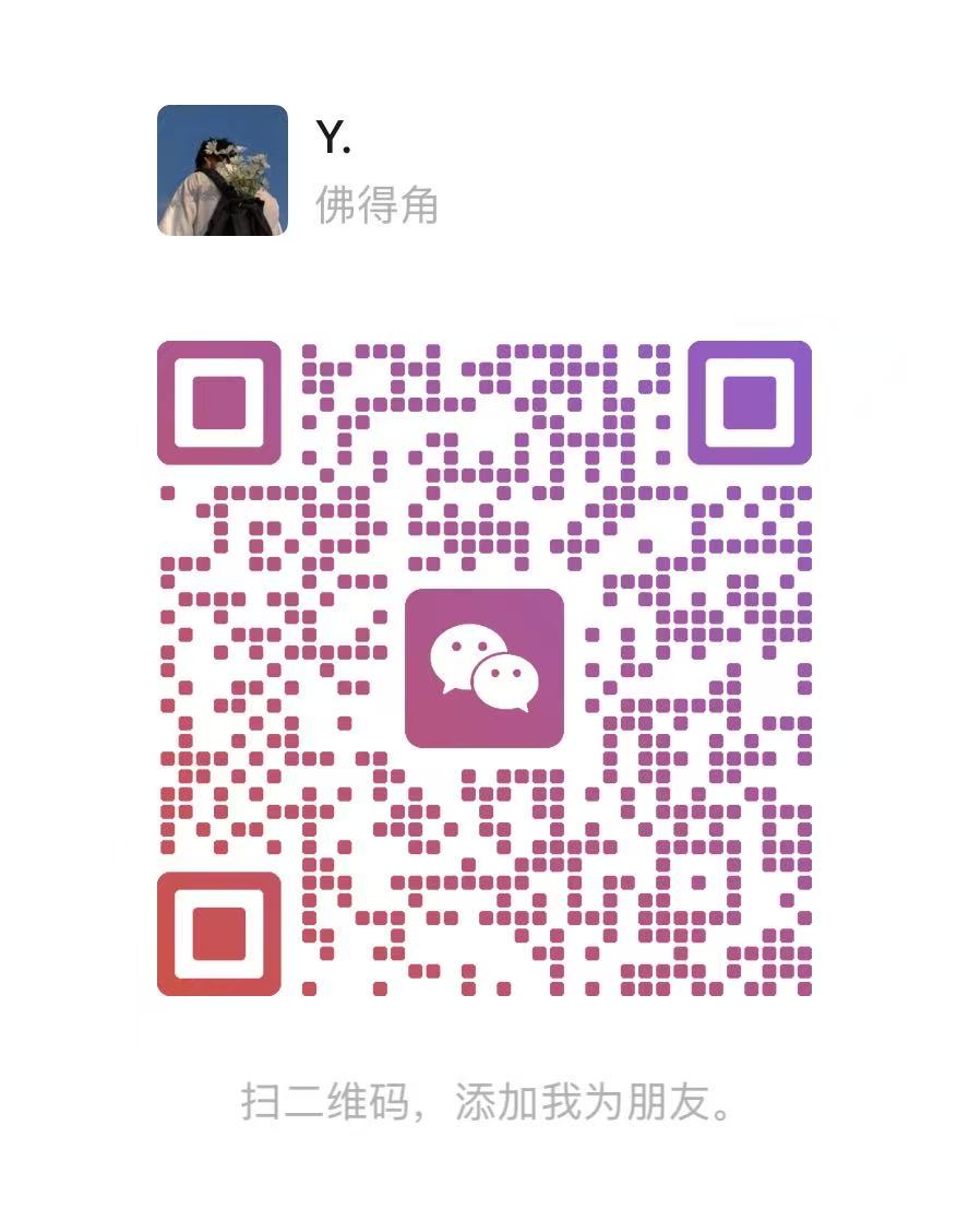 微信二维码